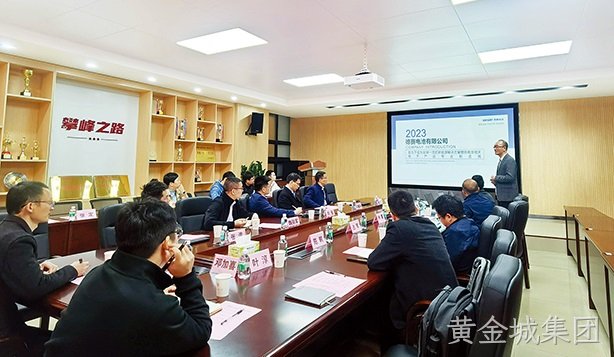 黄金城集团电池与广东工业大学开展自动化产线技术研讨