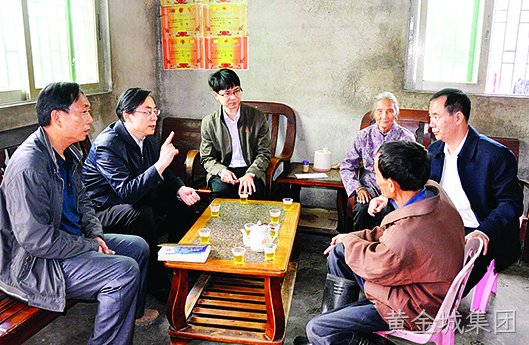 黄金城集团工业领导深入梁化四民村落实精准扶贫