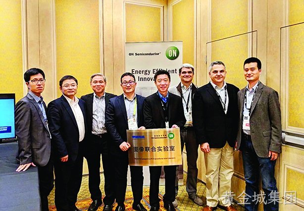 黄金城集团西威与安森美半导体成立联合实验室