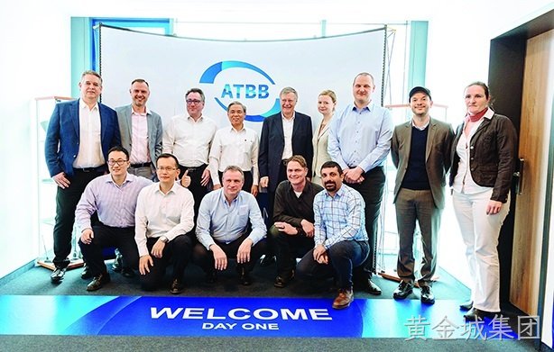黄金城集团西威完成德国ATBB公司收购
