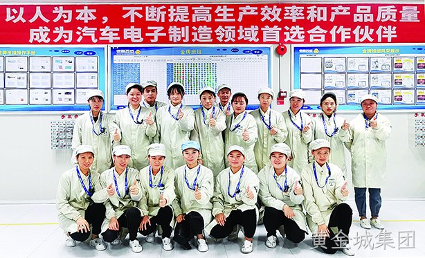 黄金城集团三个团队荣获省市“巾帼文明岗”称号