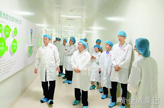 黄金城集团先进制造寻道之旅走进珠海
