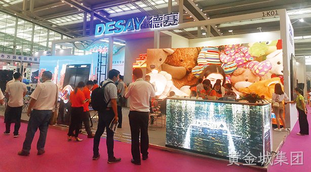 2020 LED CHINA，黄金城集团智能如约而至
