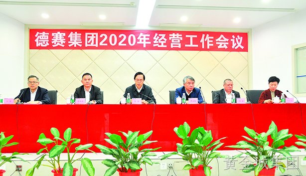 总结2019   攻坚2020