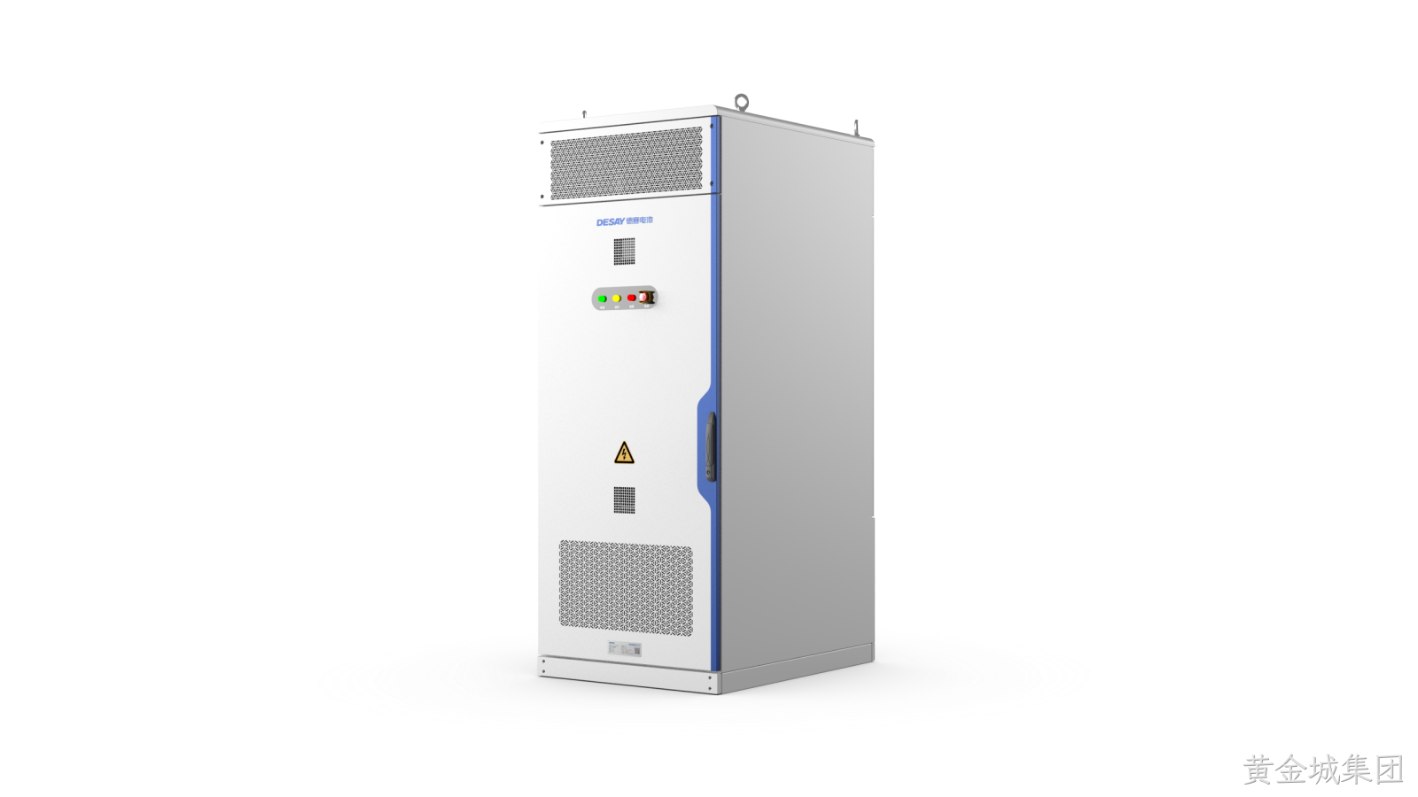 Lumos 261kWh 工商业储能一体柜
