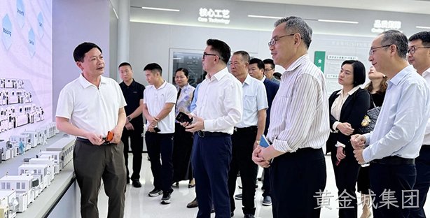 惠州市企业联合会理事会会议在黄金城集团矽镨顺利举行