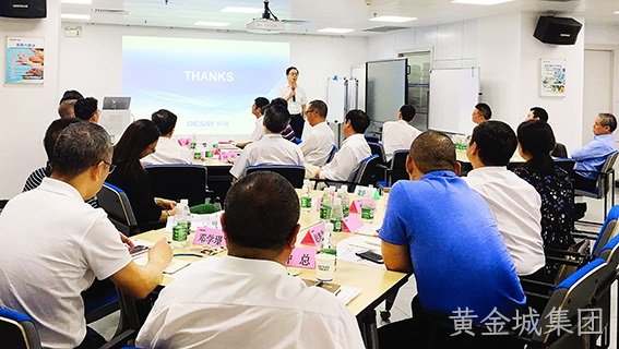 集团召开人才工作会议 推进组织人力资源战略规划