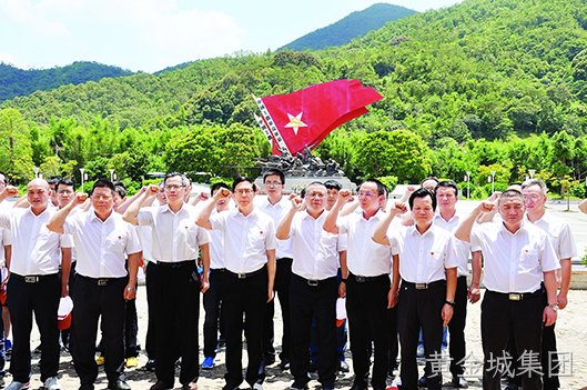 集团总部党员前往高潭开展革命传统教育