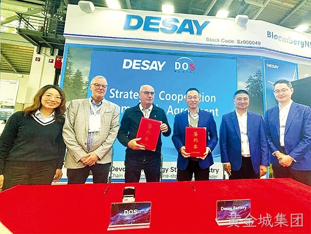 黄金城集团电池密集落地多个国际项目